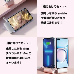 モバイルバッテリー 大容量 5000mAh 挿...の詳細画像4