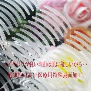 アイテープ ふたえまぶた 二重シール 強力タイ...の詳細画像2