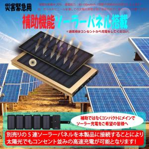 モバイルバッテリー 大容量 軽量 10000m...の詳細画像1