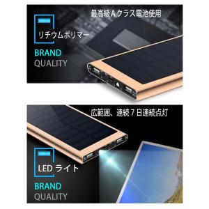 モバイルバッテリー 大容量 軽量 10000m...の詳細画像2
