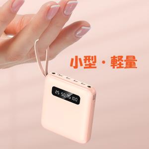 モバイルバッテリー 10000mAh 大容量 ...の詳細画像1