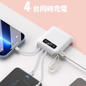 モバイルバッテリー 10000mAh 大容量 ...の詳細画像2