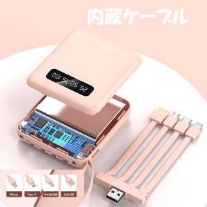 モバイルバッテリー 10000mAh 大容量 ...の詳細画像5