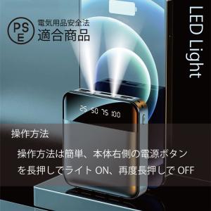 モバイルバッテリー 10000mAh 大容量 ...の詳細画像1
