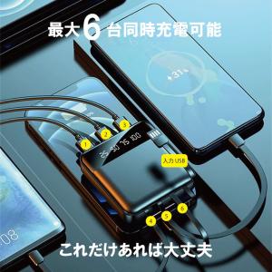 モバイルバッテリー 10000mAh 大容量 ...の詳細画像2