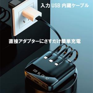 モバイルバッテリー 10000mAh 大容量 ...の詳細画像5