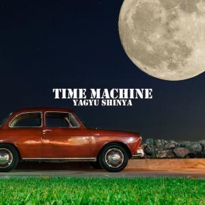 Time Machine／柳生伸也の商品画像