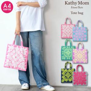 ハワイアンキルト モンステラ ハワイアン キルト バッグ トートバッグ