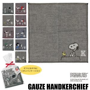 確認用999円　新品　ドラえもん　暗記パン　大人のガーゼ　ハンカチ　ミニ　ギフト 確認用999円 新品 ドラえもん 大人のガーゼ ハンカチ 暗記パン