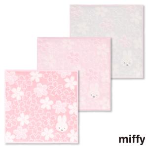 Miffy（ミッフィー） 3重ガーゼハンカチ ラッピング無料 三重ガーゼ 綿