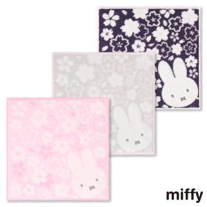 FEILER miffy ハンカチ 2枚セット 楽天市場】ミッフィー ハンカチ 1枚 / 2枚セット | タオル ミニタオル