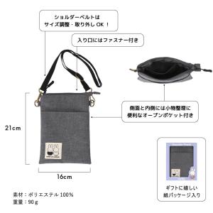 【パッケージ入り】縦型ショルダーポーチ mif...の詳細画像4