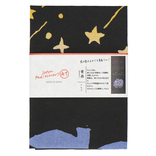 47 Japan Rediscovery 手ぬぐい 青森 りんご 47ジャパン ハンカチ てぬぐい ...
