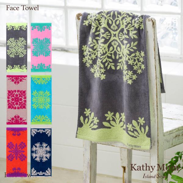 キャシーマム　フェイスタオル　34cm×80cm　ハワイアンキルト柄　ハレハワイシリーズ