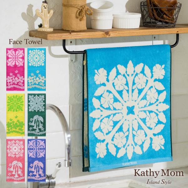 キャシーマム　フェイスタオル　34cm×80cm　ハワイアンキルト柄　モアニシリーズ　新作