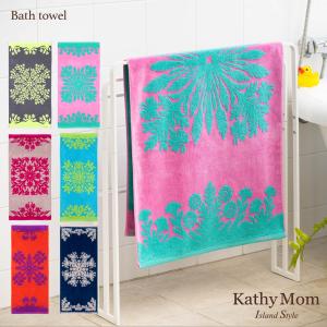 キャシーマム バスタオル 60cm×120cm ハワイアンキルト柄 ハレハワイ
