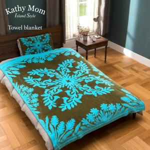 キャシーマム タオルケット シングル 140cm×190cm ハワイアンキルト柄 ルアナシリーズ エンゼルストランペット カーキ 2022新作
