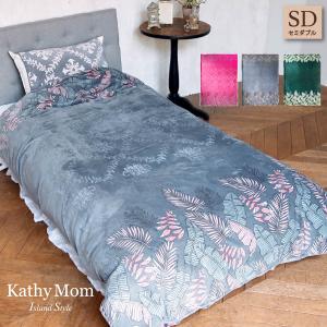 ハワイアンキルト サザンフォレストのむら染め本格オーダーメイド