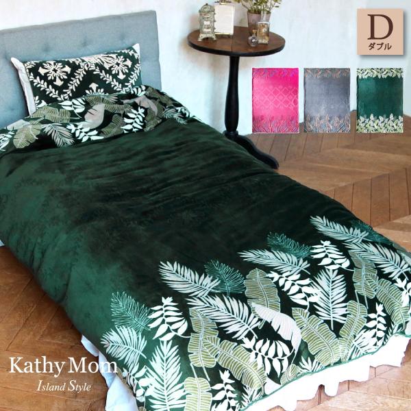 キャシーマム アイランドスタイル 掛け布団カバー ダブル ハワイアンキルト柄 モエシリーズ