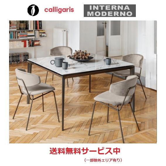 ●カリガリス ソフィア ダイニングチェア 2脚セット calligaris SOPHIA sophi...