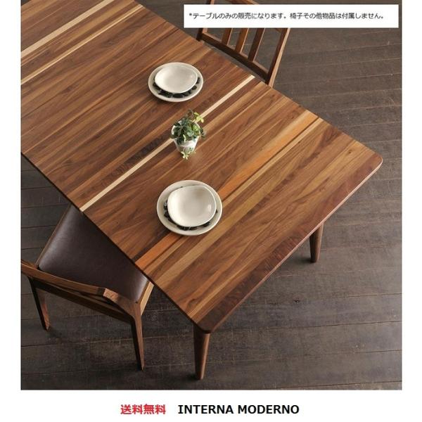 レグナテック 正規品 CLASSE クラッセ ジェンマ ダイニングテーブル
