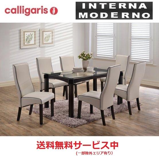 カリガリス オムニア 伸長式ダイニングテーブル calligaris OMNIA CS4058-R1...