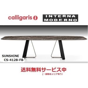 カリガリス サンシャイン ダイニングテーブル calligaris sunshine  CS4128-FB 200 W2000  セラミック   楕円形　日本在庫｜internamoderno