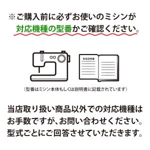 底ゴム ミシン 部品 AG 山崎ミシン アック...の詳細画像3