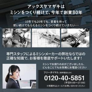 ドライバー ミシンのメンテナンス ボビンケース...の詳細画像2