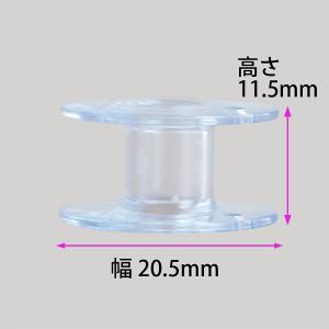 【HAボビン10個セット】 ボビン HA プラ...の詳細画像1
