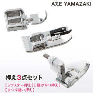 SINGER（シンガー） メーカー純正品シンガーミシン SC-100専用補給部品