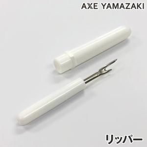 リッパー ボタンホール シンガーミシン ミシン部品