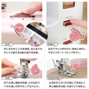大人のための、気分がアガるミシン KA-01 ...の詳細画像3