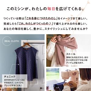 大人のための、気分がアガるミシン KA-01 ...の詳細画像5
