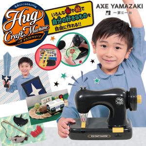 アックスヤマザキ 毛糸ミシン 専用ACアダプター 毛糸ミシンHug