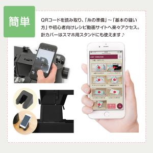 【最新モデル】ミシン 初心者 子育てにちょうど...の詳細画像5