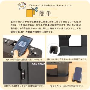 ミシン コンピューターミシン 子育てにもっとい...の詳細画像3