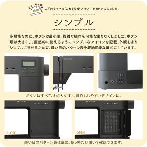 ミシン コンピューターミシン 子育てにもっとい...の詳細画像5