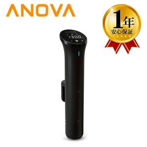 低温調理器(Anova AN400-US00 750W) アノーバ 低温調理器 Anova Culinary AN400-US00 Sous Vide