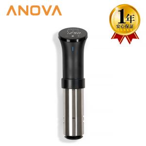 新品同様☆ANOVA nano 低温調理器 Anova Precision® Cooker ナノ -Anova Culinary