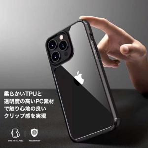 iPhone17 ケース iPhone16 ケ...の詳細画像5