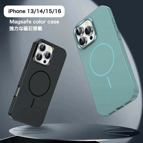 MagSafe iPhoneケース iPhone16 ケース iPhone15 iPhone 14 ...