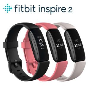 【1年保証】 Fitbit Inspire 2 フィットビット インスパイア 2 スマートウォッチ