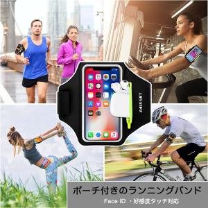 ランニングアームバンド Airpods バッグ付き携帯電話アームバンド iPhone Galaxy 防水スポーツ電話ホルダーケース&ジッパースロット 6.5インチ｜interprime