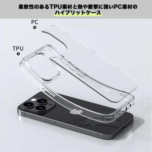 iPhone17 iPhone16 iPhon...の詳細画像5