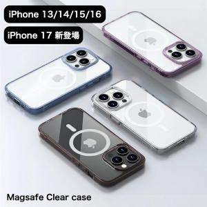 MagSafe対応 マグセーフ iPhone15 ケース クリア iPhone14 ケース iPhone13 ケース iPhoneケース クリア iPhone15 Pro iPhone14 Pro iPhone13 Pro ケース