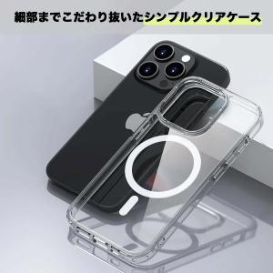 MagSafe対応 マグセーフ iPhone1...の詳細画像4
