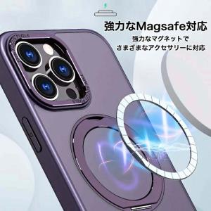 MagSafe対応 スタンド付き iPhone...の詳細画像2
