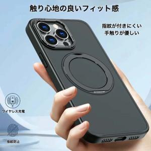 MagSafe対応 スタンド付き iPhone...の詳細画像5