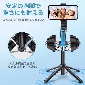 自撮り棒 iPhone スマホ GoPro対応...の詳細画像1
